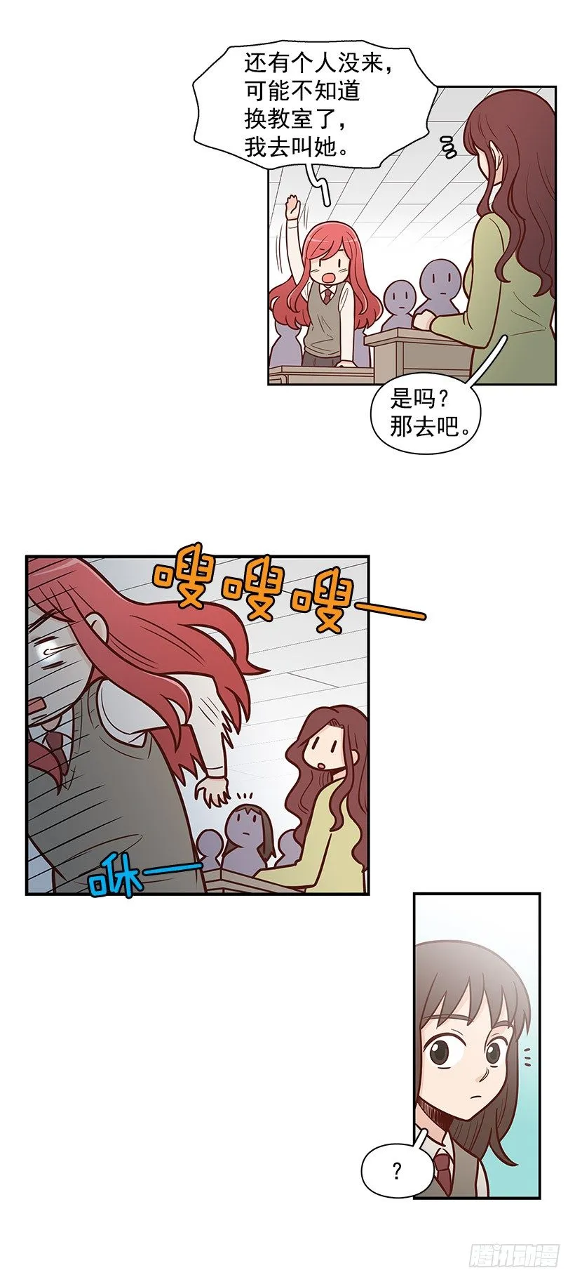 明明无关 第9页
