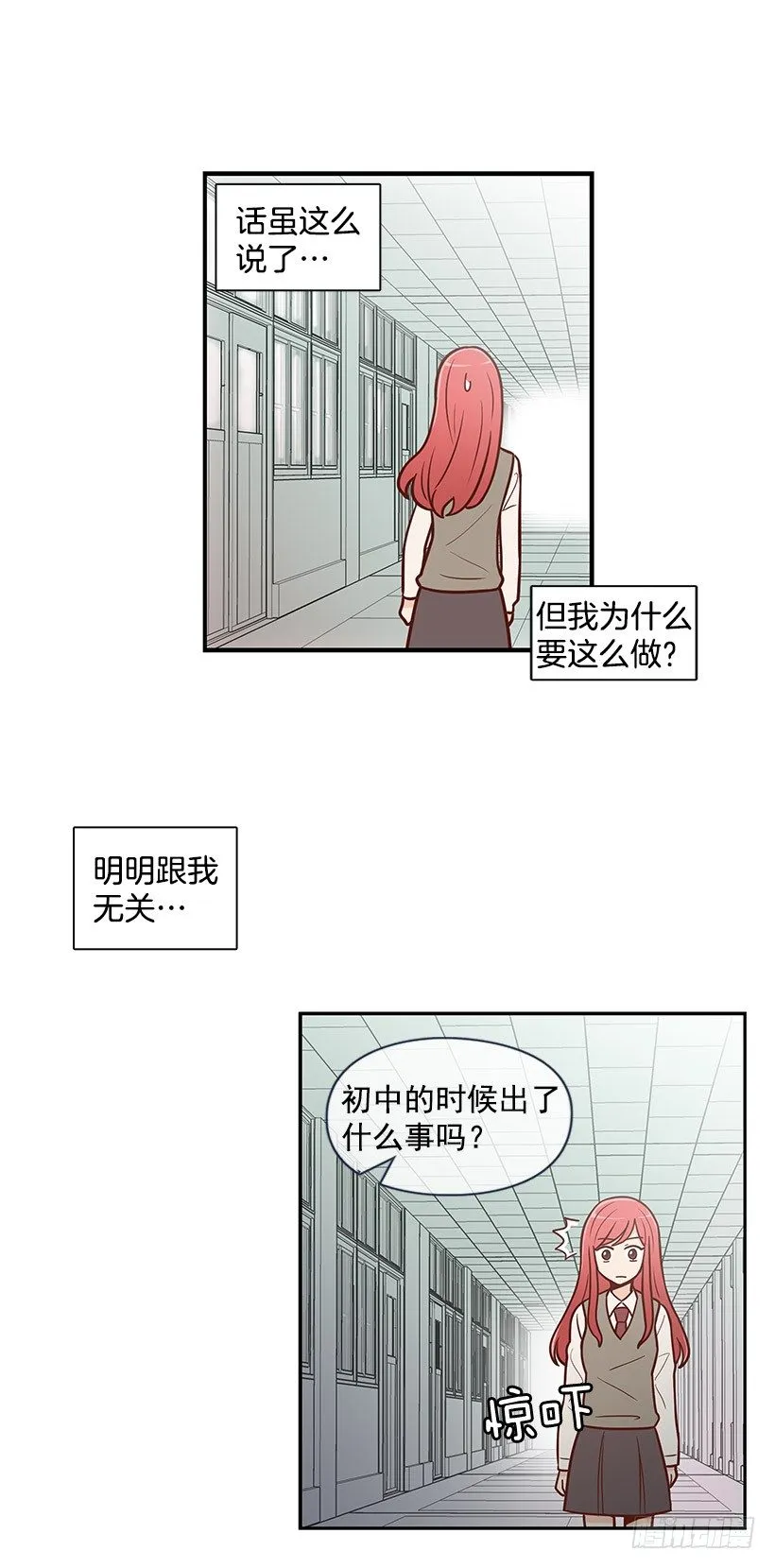 明明无关 第10页