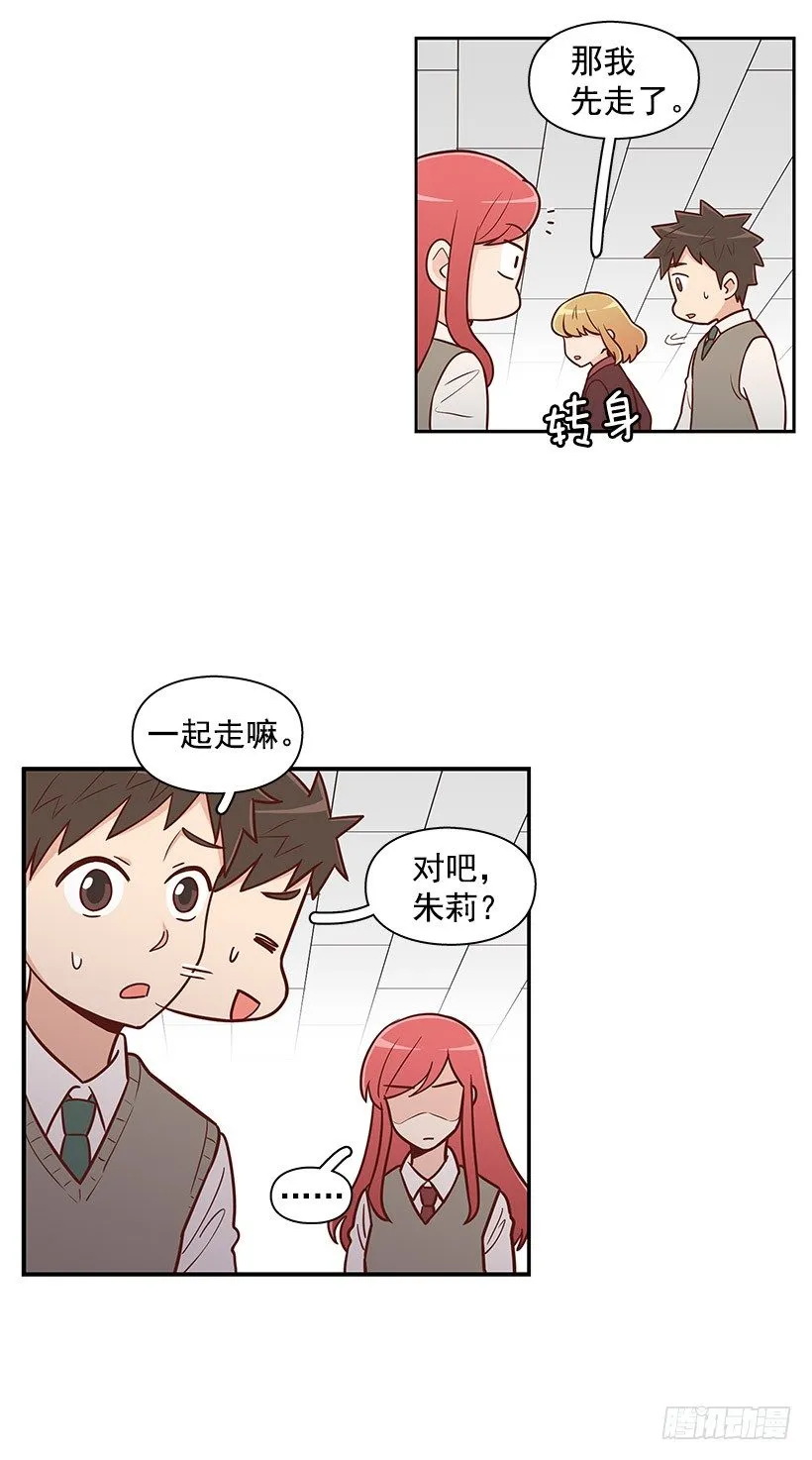 明明无关 第19页