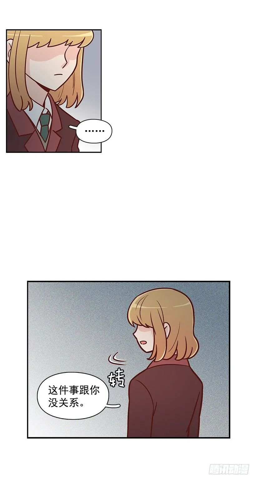 一起走 第4页
