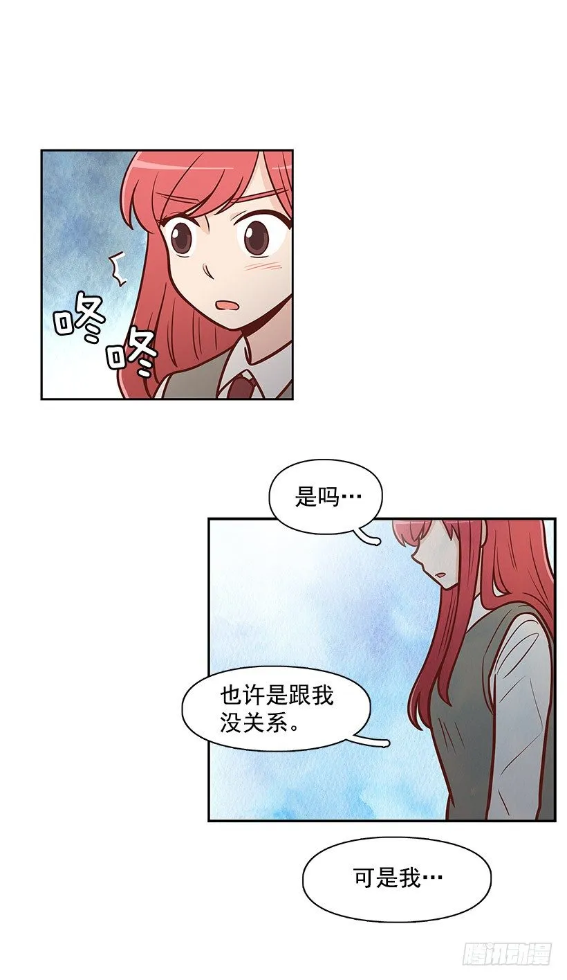 一起走 第5页