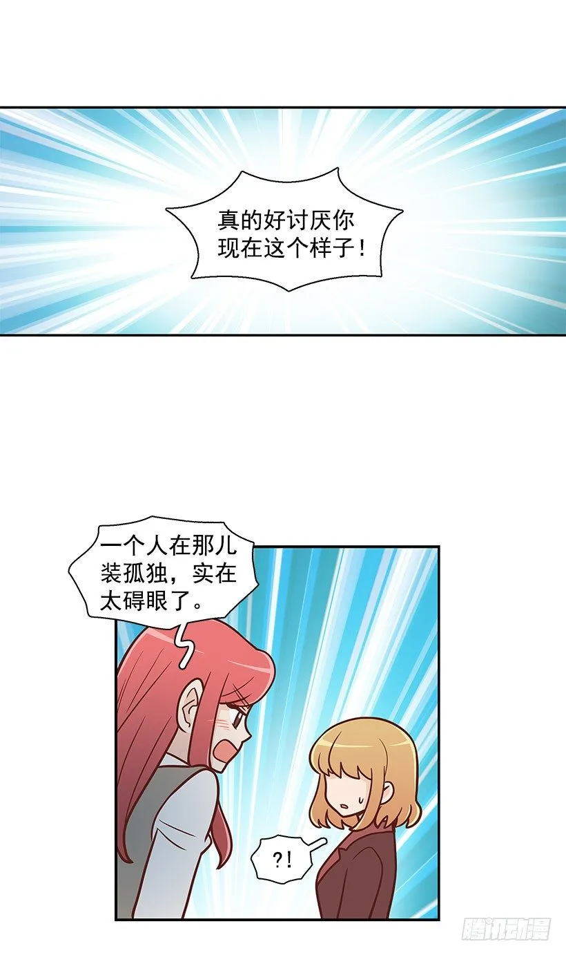 一起走 第6页