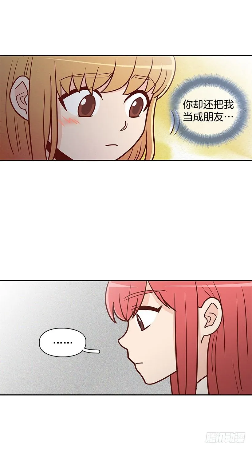 一起走 第14页
