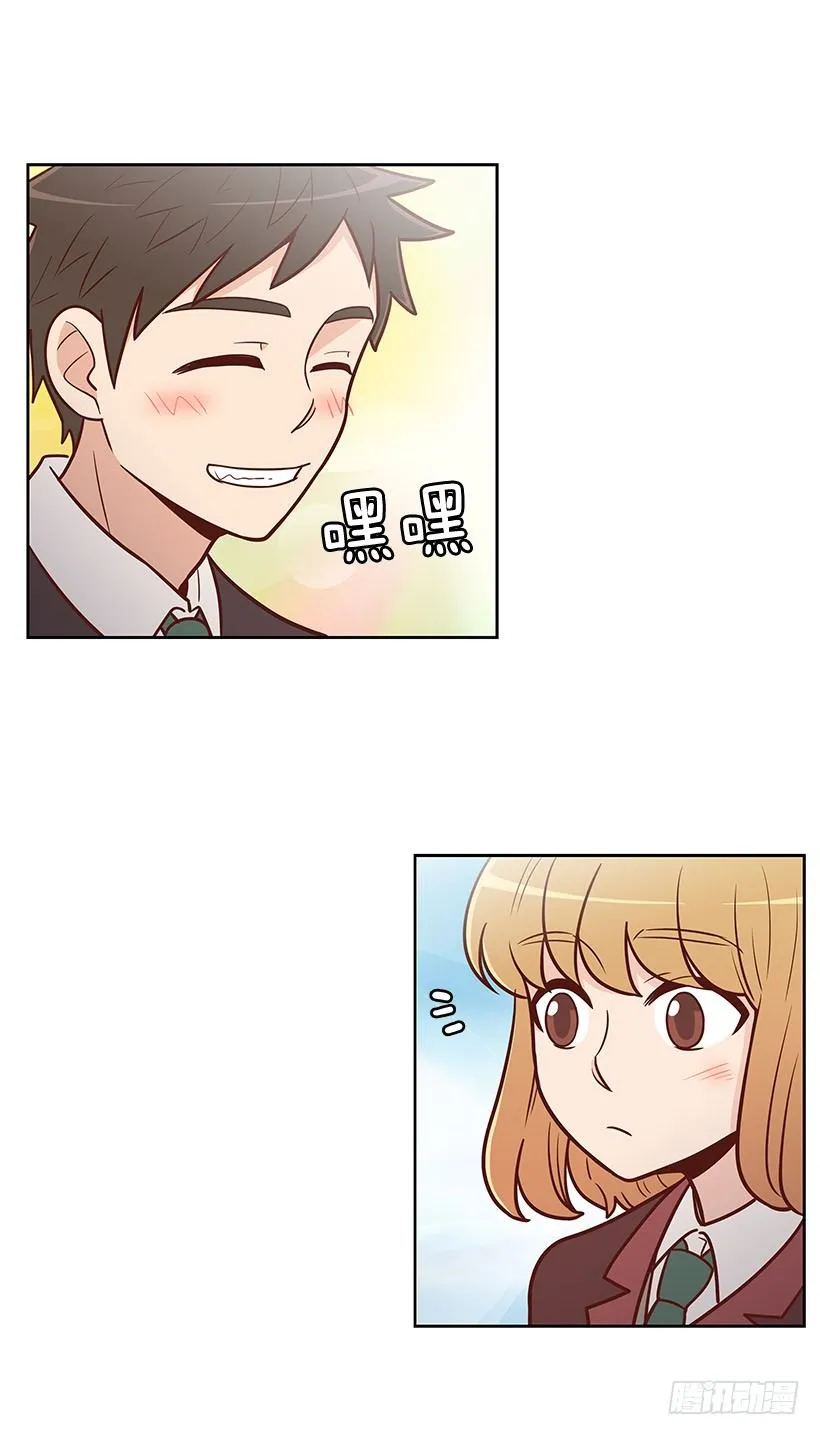 一起走 第17页