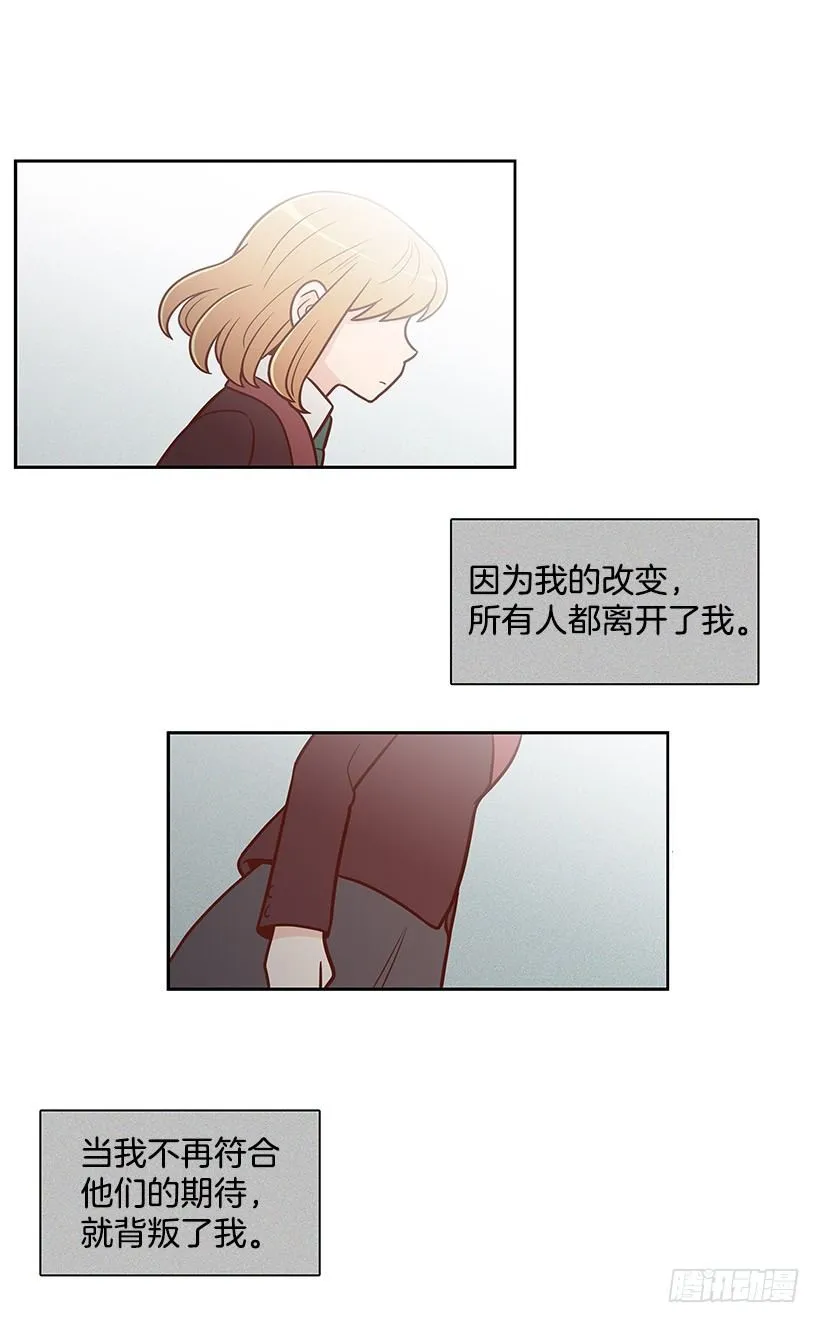 一起走 第18页