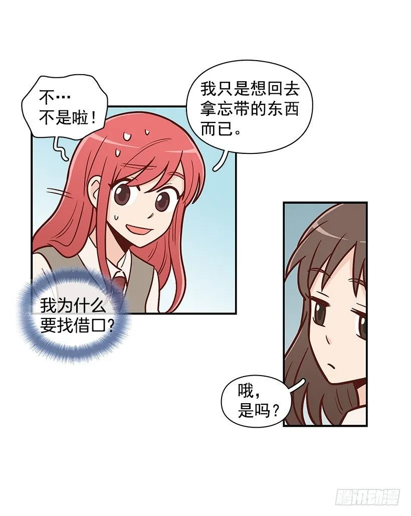 传闻 第4页