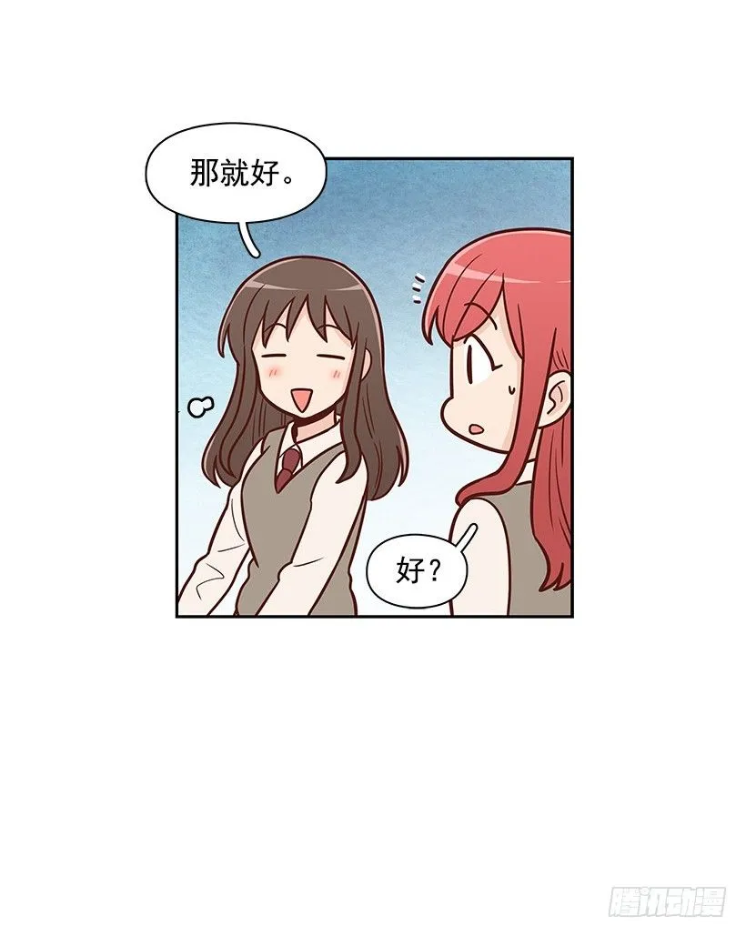 传闻 第5页