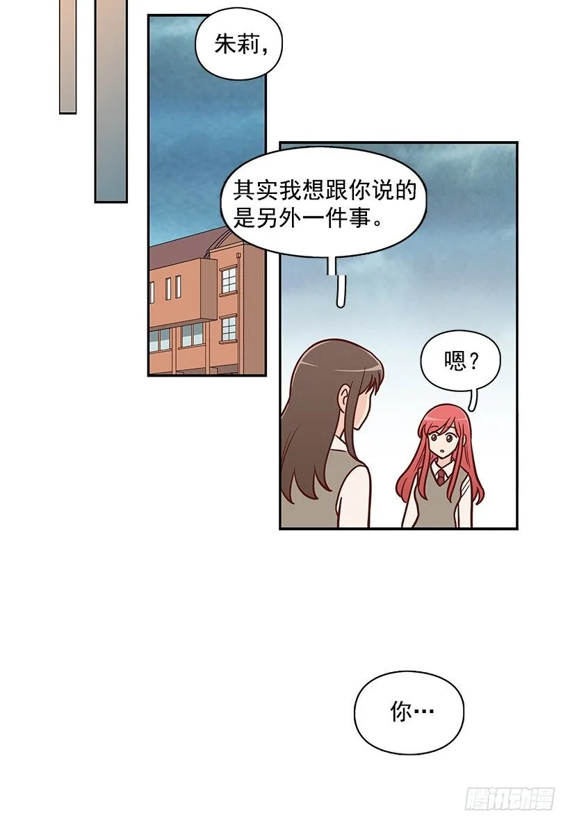 传闻 第16页