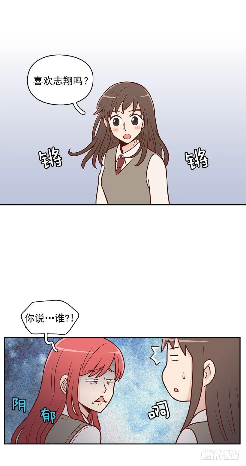 传闻 第17页