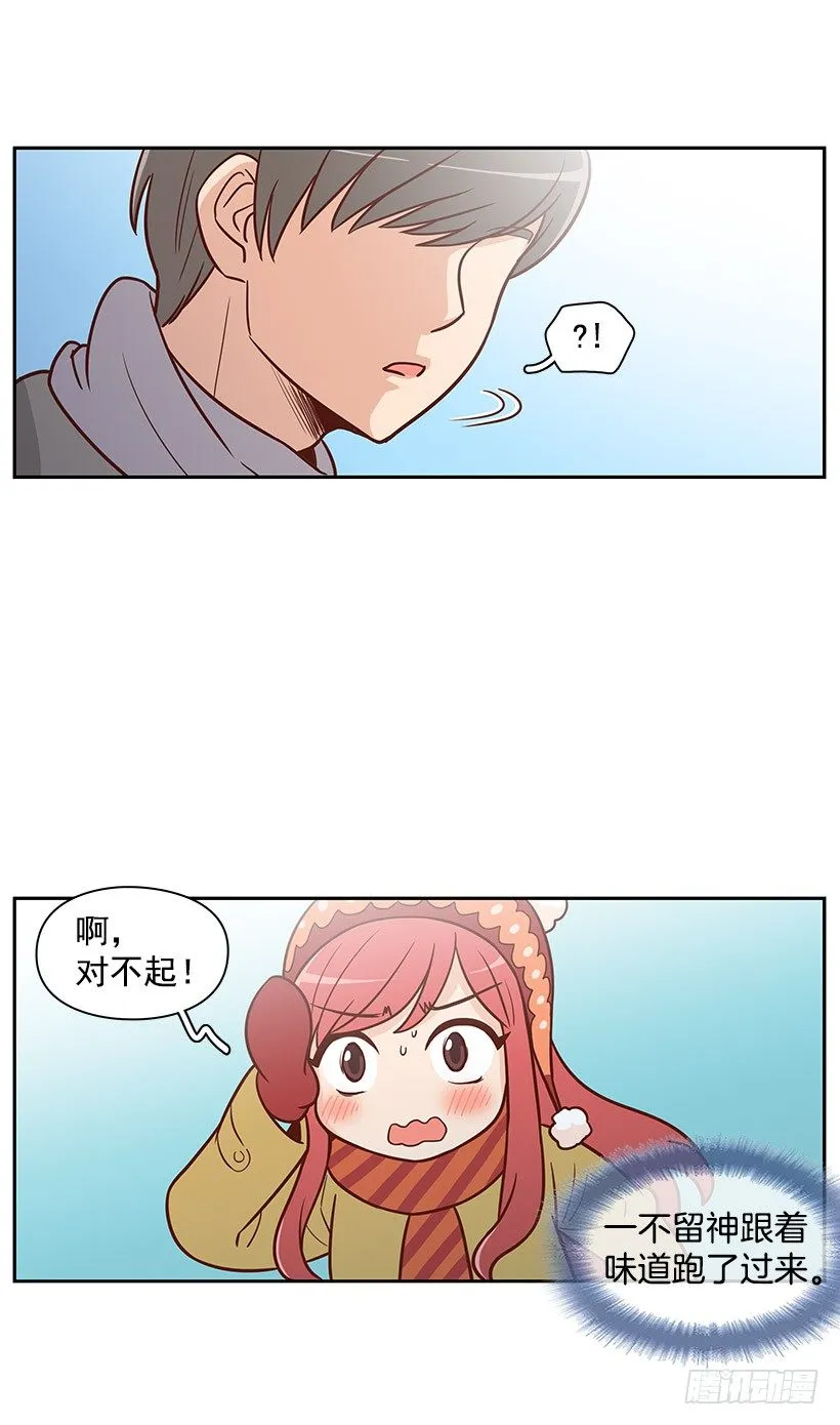 羡慕 第6页