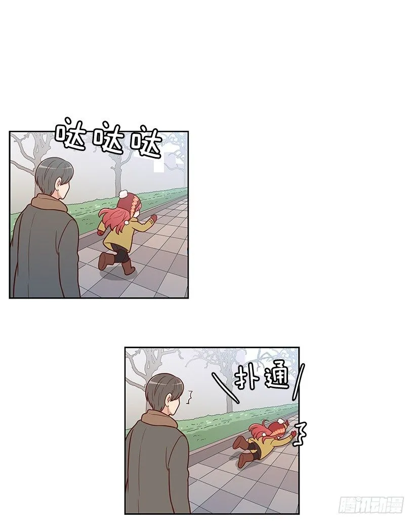 羡慕 第7页