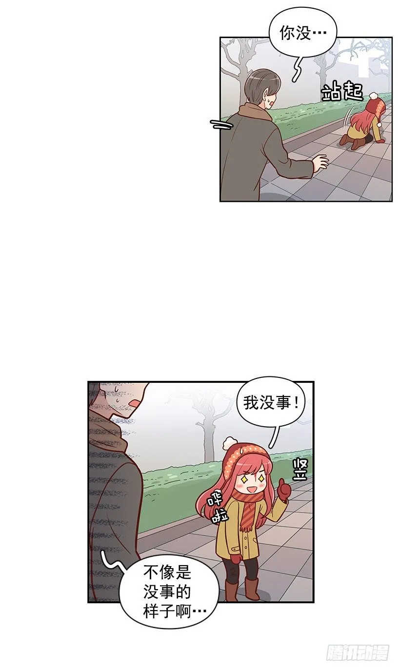 羡慕 第8页