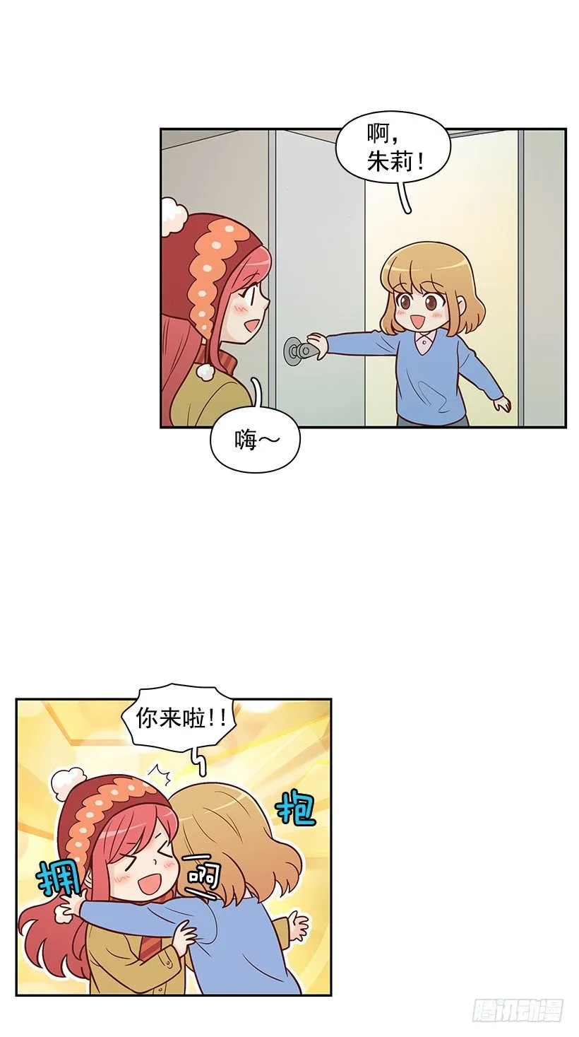羡慕 第10页