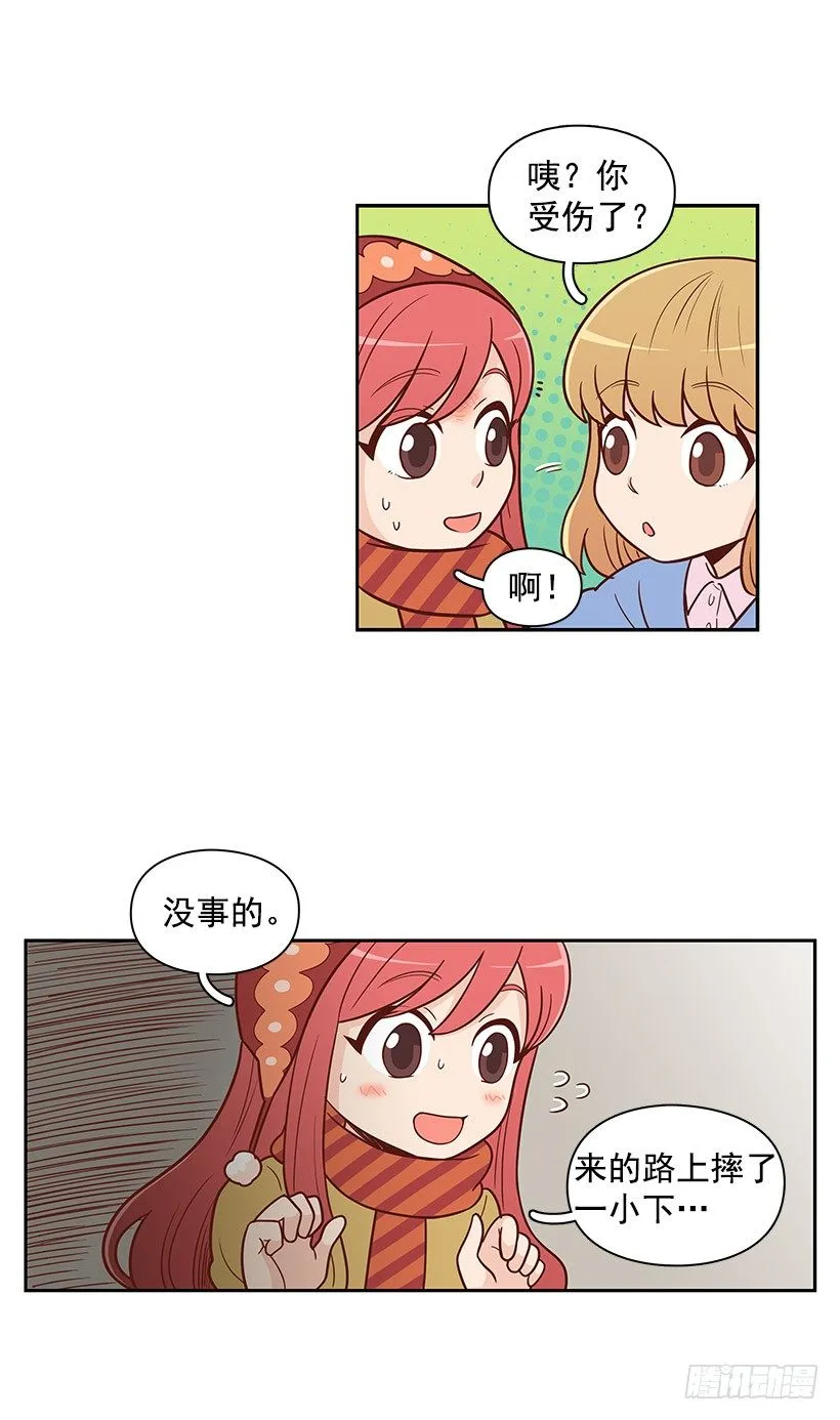 羡慕 第11页