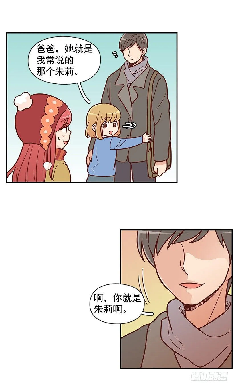 羡慕 第15页