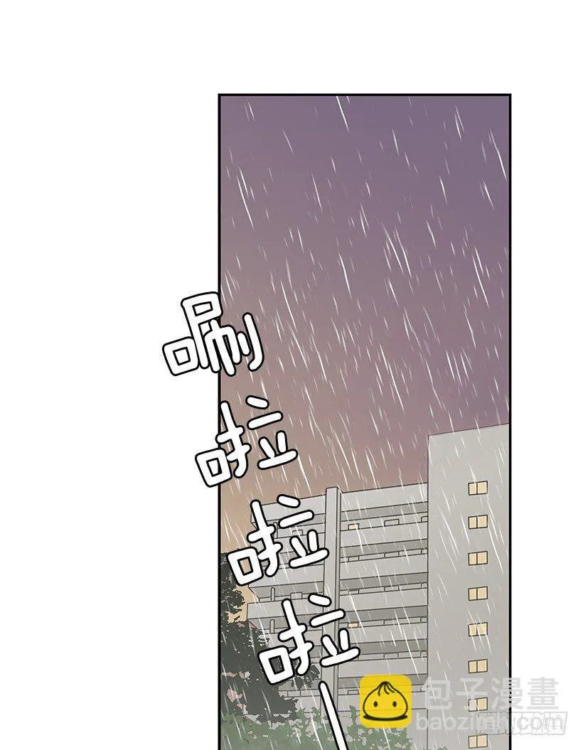 不祥的预感 第2页