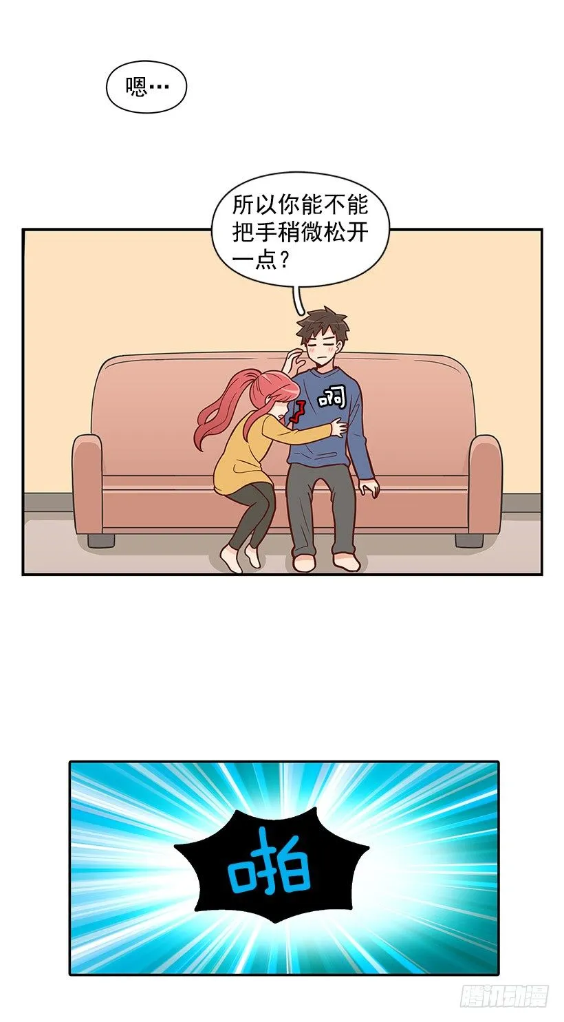 不祥的预感 第6页