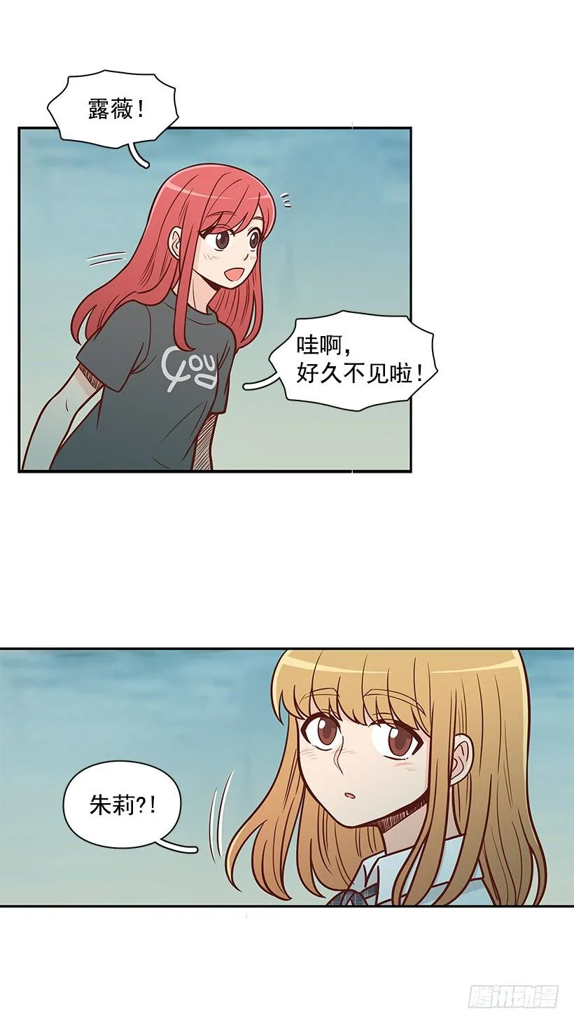 不祥的预感 第12页