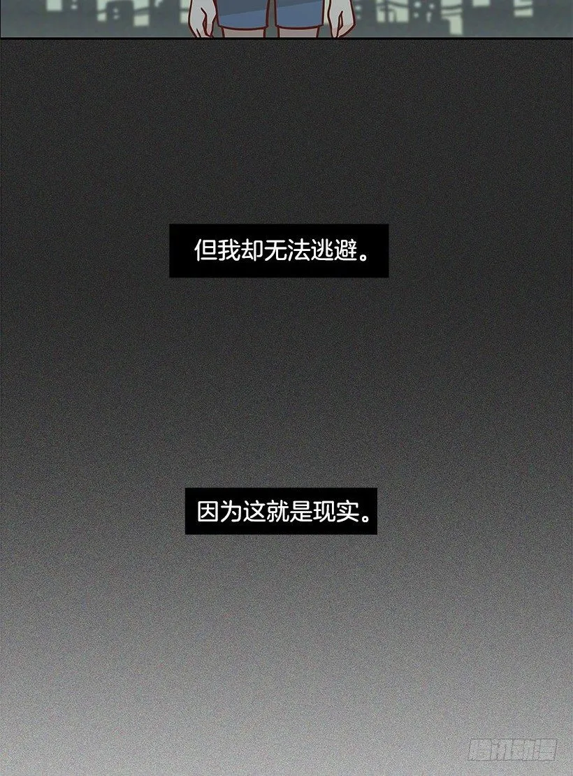 不祥的预感 第19页