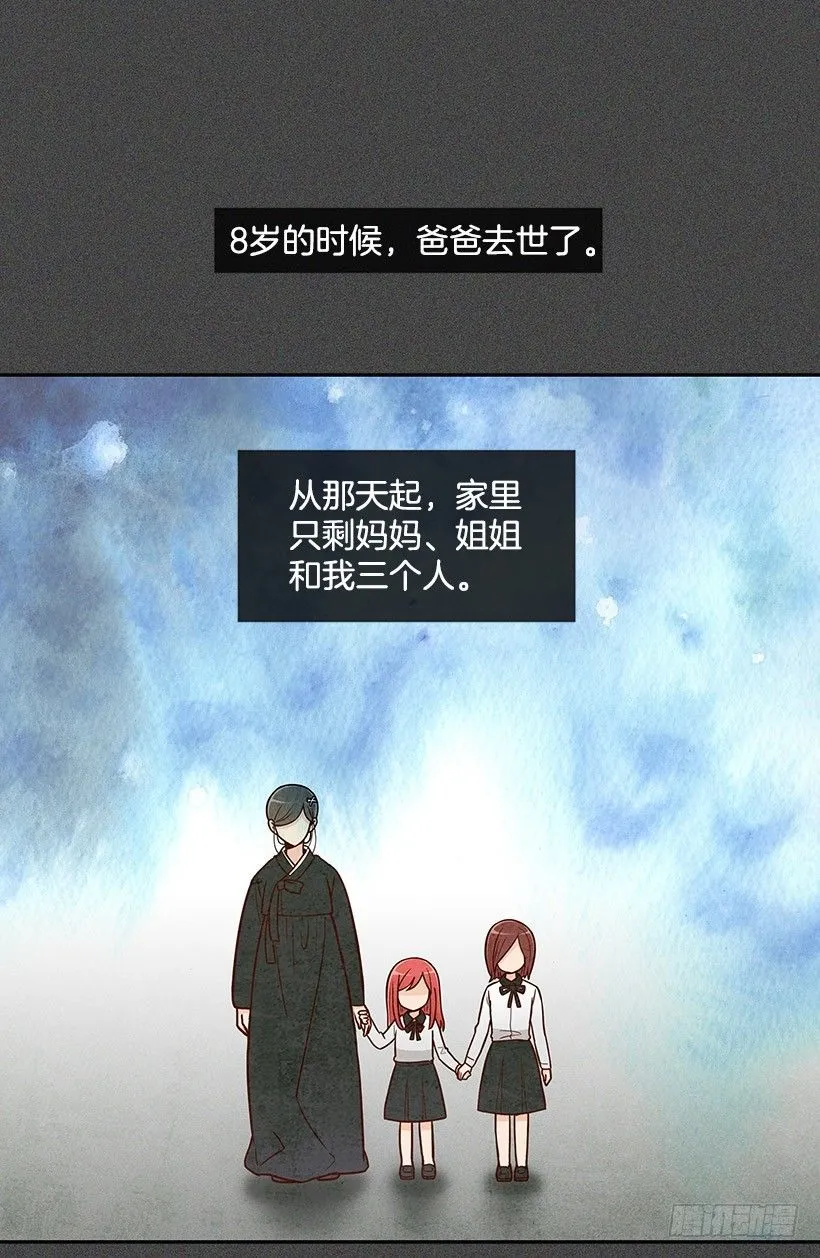 她好奇怪 第2页