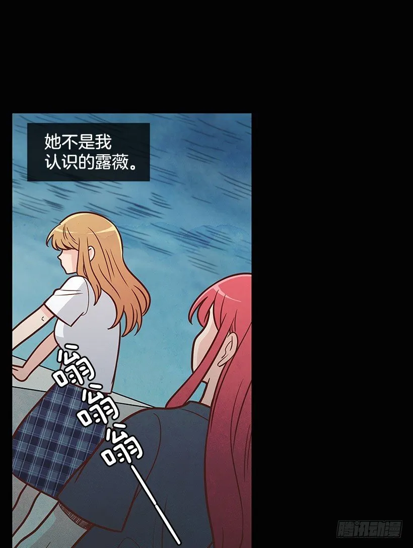 背道而驰 第2页