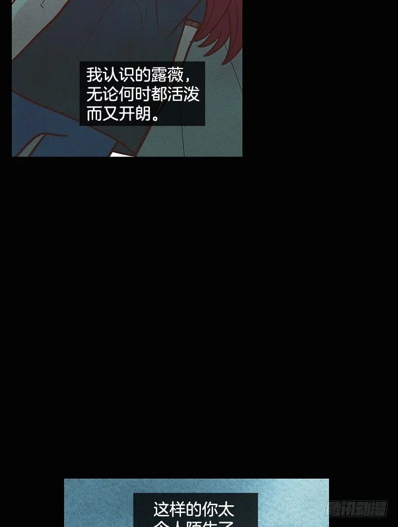 背道而驰 第3页