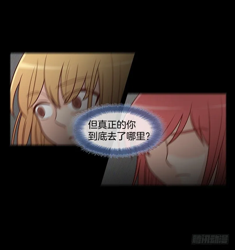 背道而驰 第10页