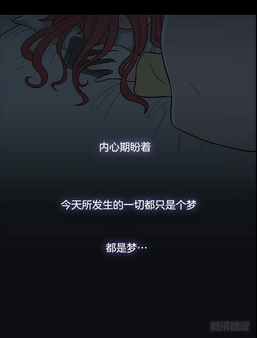 背道而驰 第21页