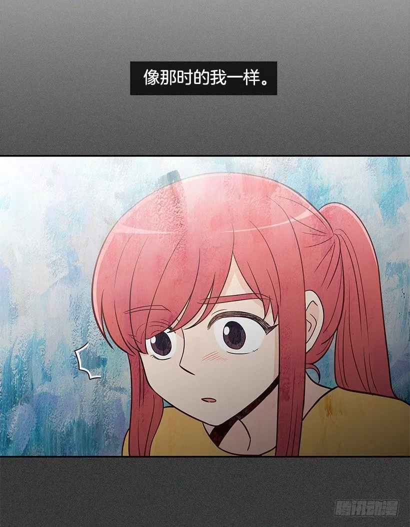 不该插手 第14页