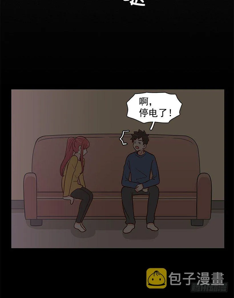 突然停电 第3页
