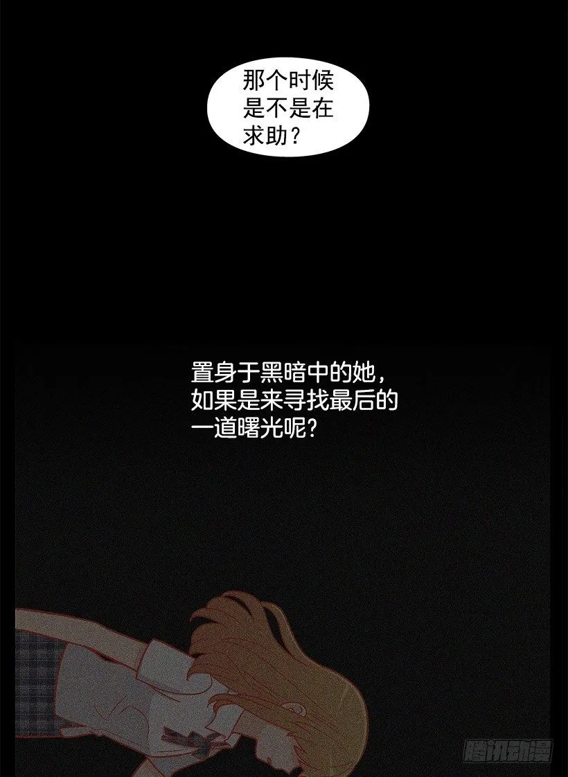 不管发生什么 第5页