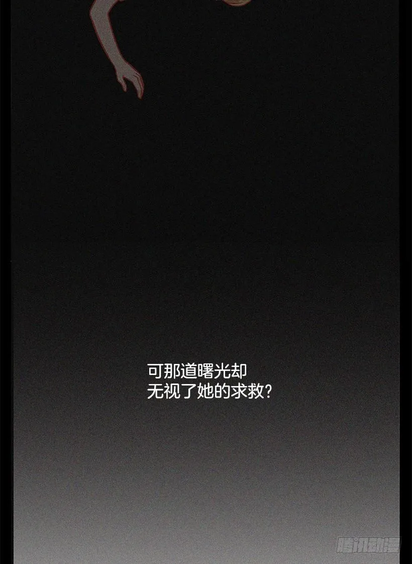 不管发生什么 第6页