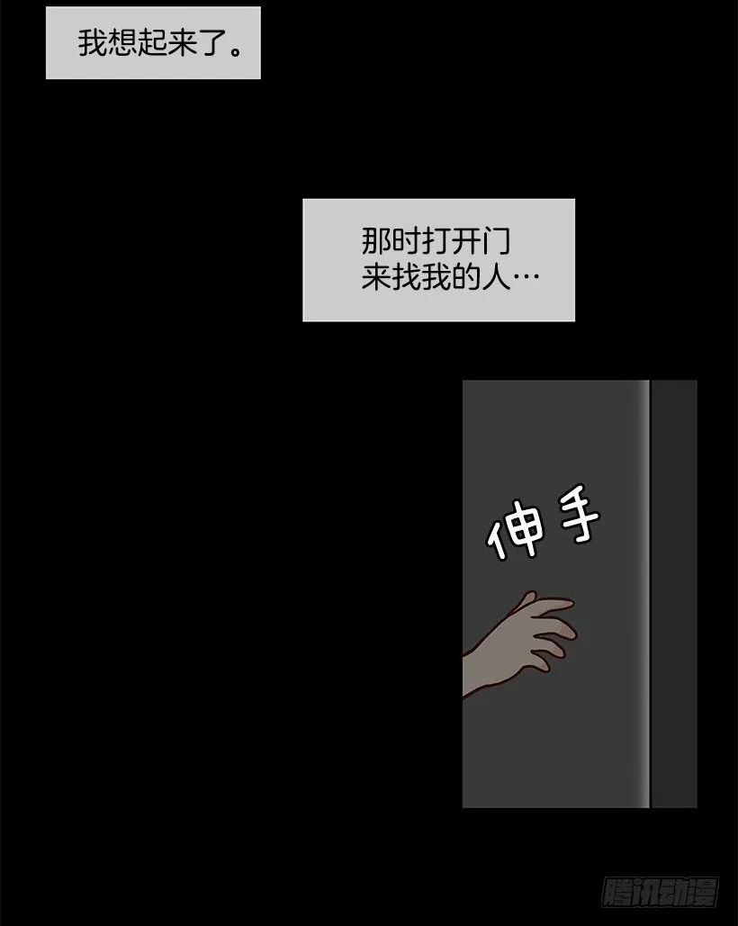 不管发生什么 第15页