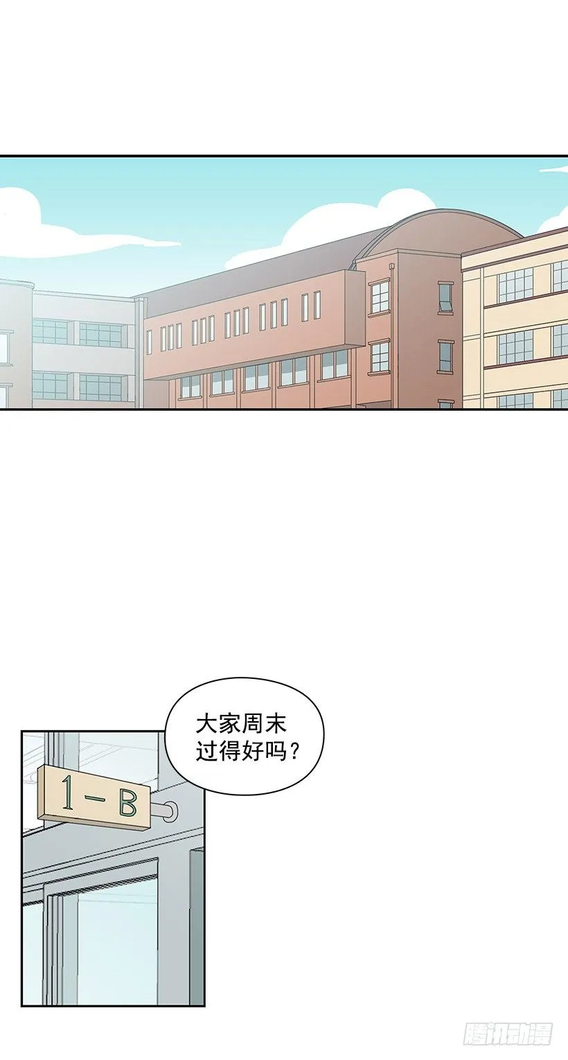 终于决定 第2页