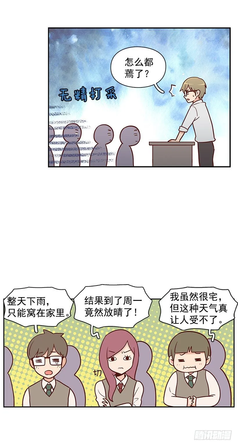 终于决定 第3页