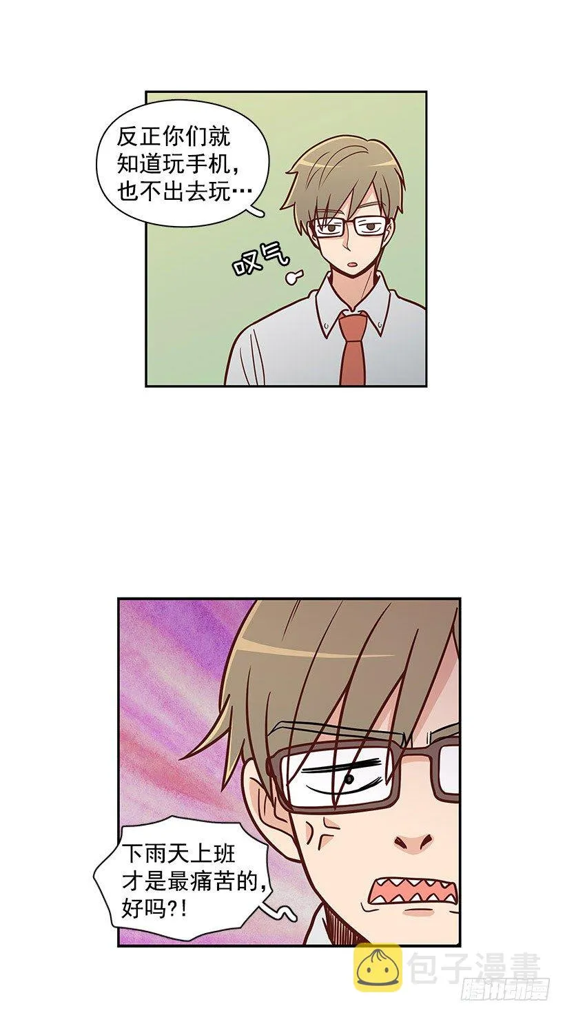 终于决定 第4页