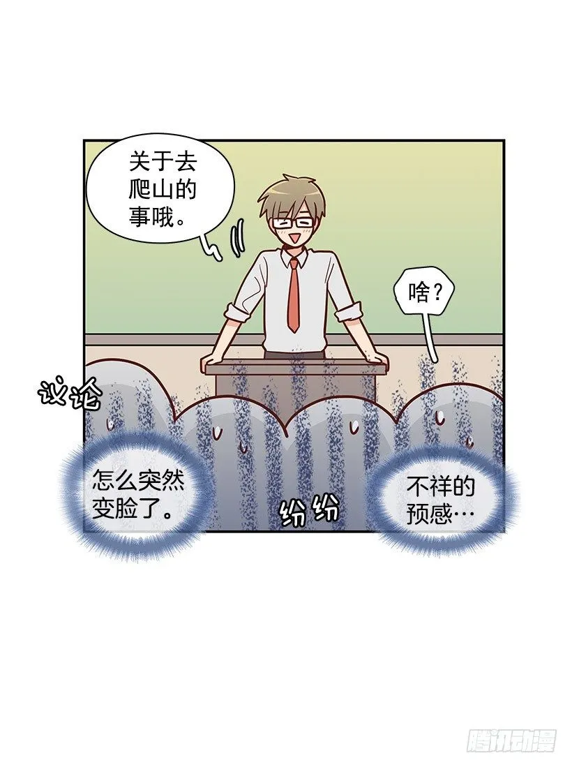 终于决定 第6页