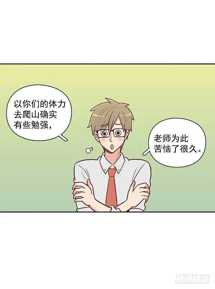 终于决定 第7页