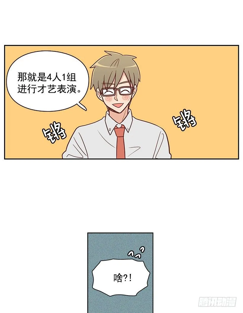 终于决定 第10页