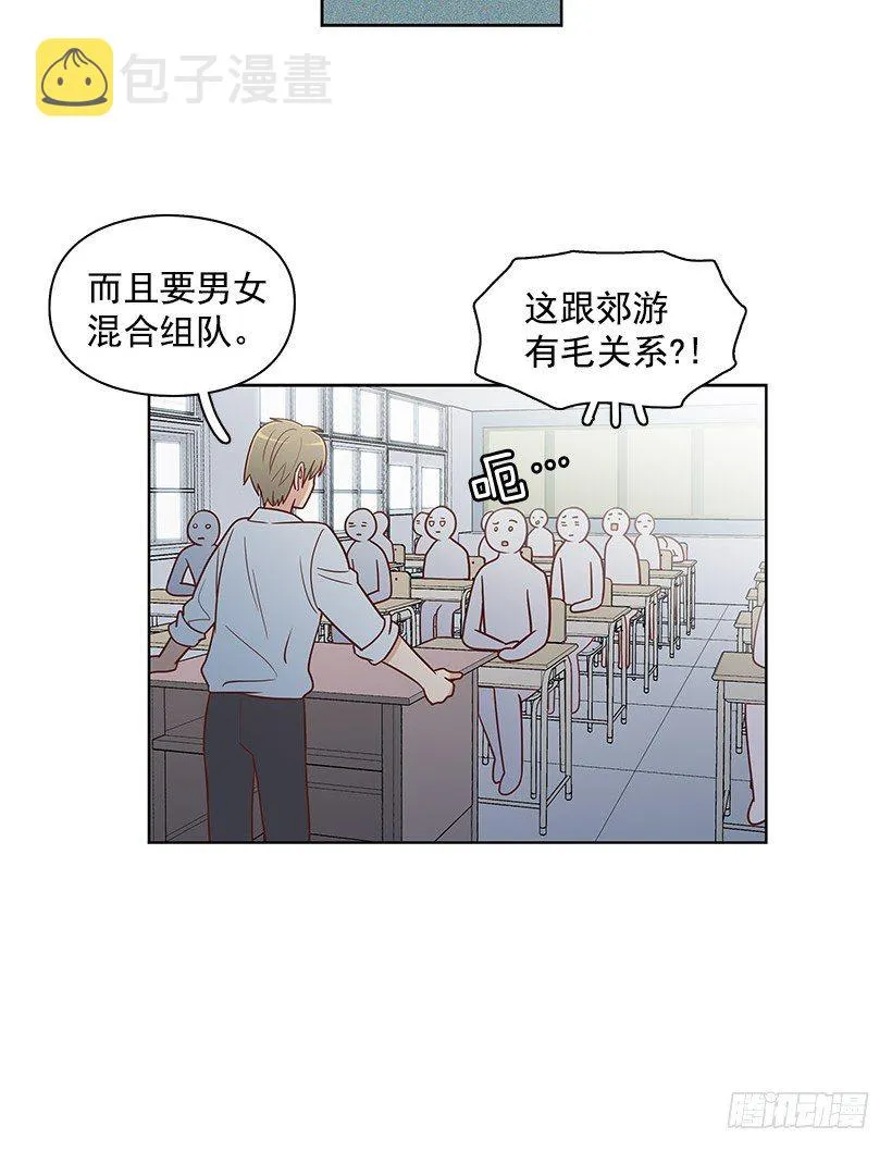 终于决定 第11页