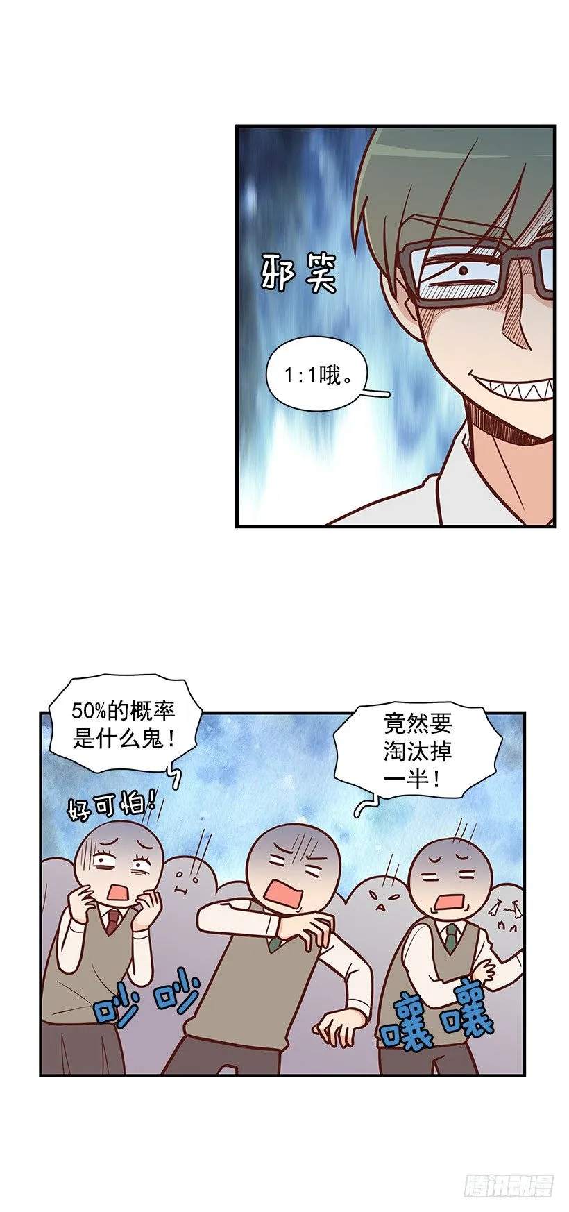 终于决定 第13页