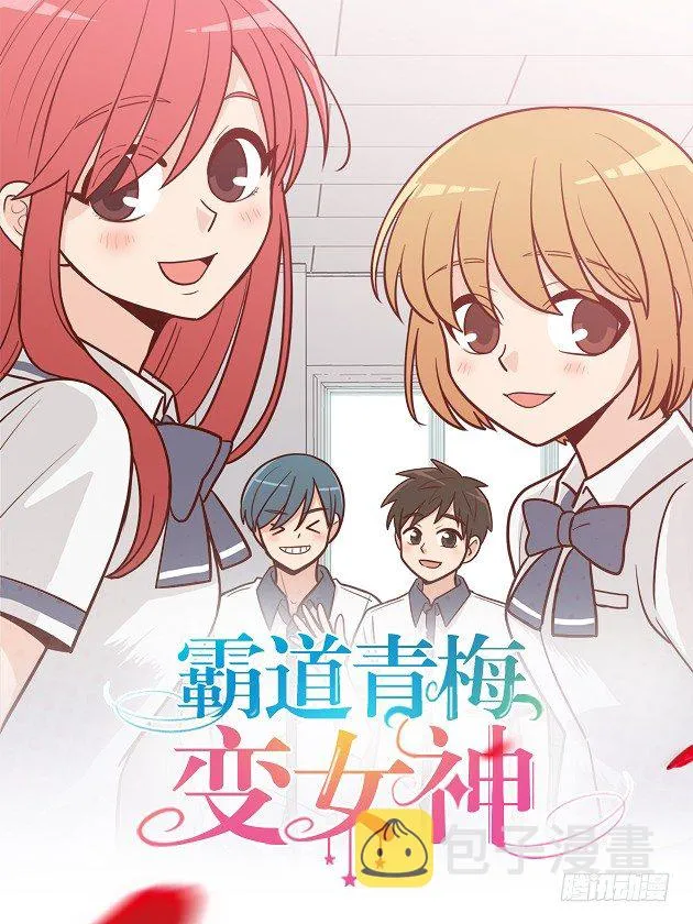 一鼓作气 第1页