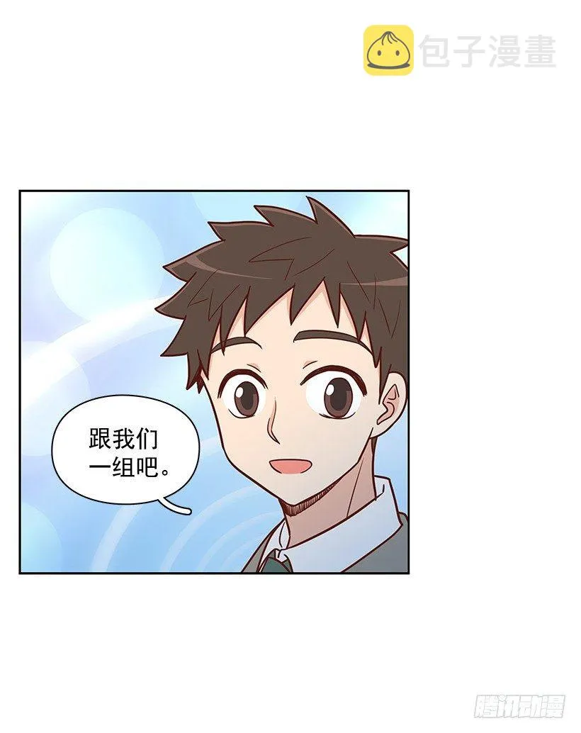 一鼓作气 第6页