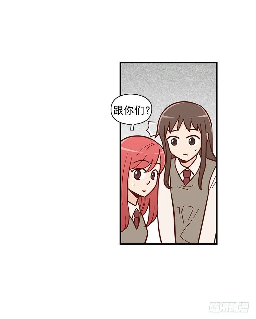 一鼓作气 第7页