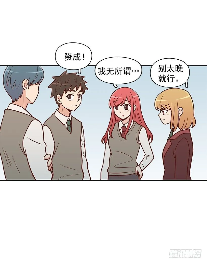 一鼓作气 第16页