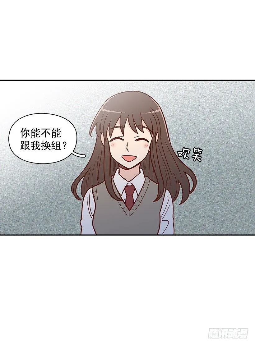 一鼓作气 第22页