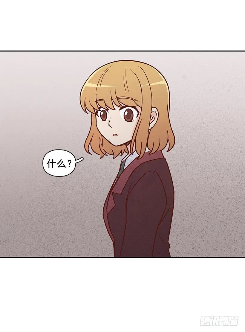 一鼓作气 第23页