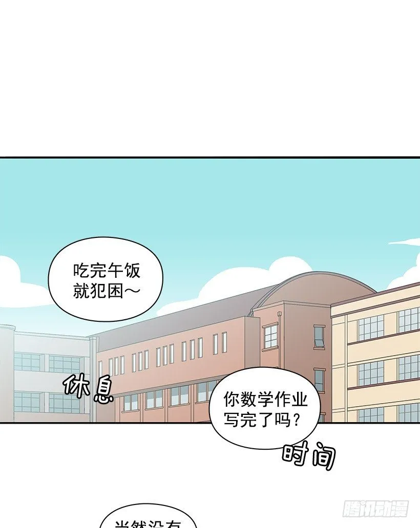 什么意思 第2页