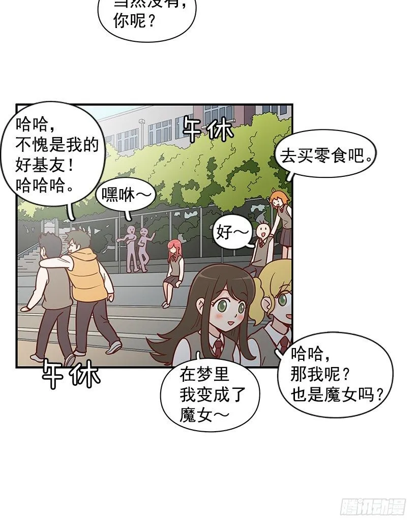 什么意思 第3页