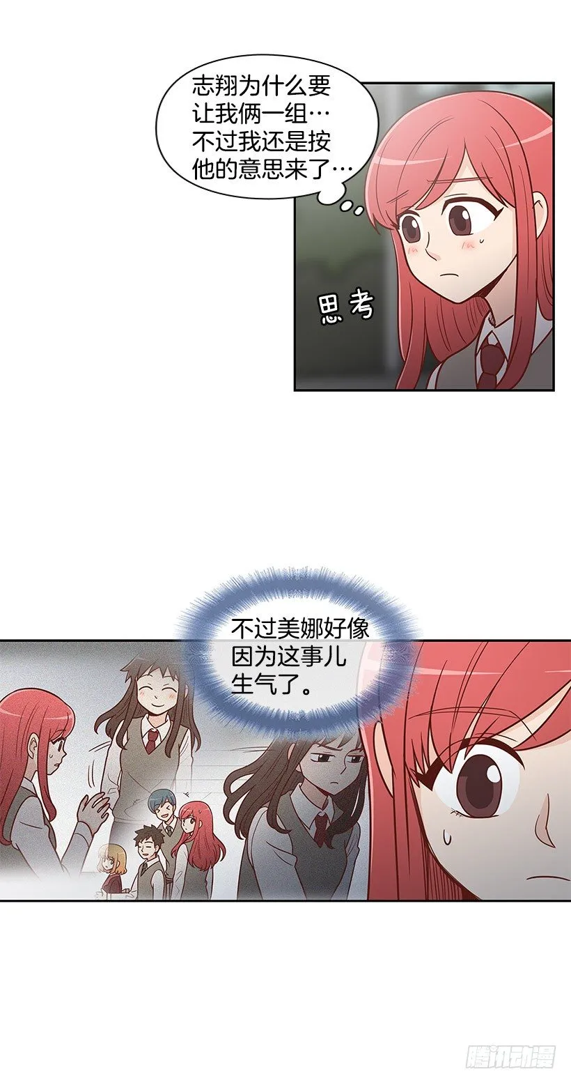 什么意思 第4页
